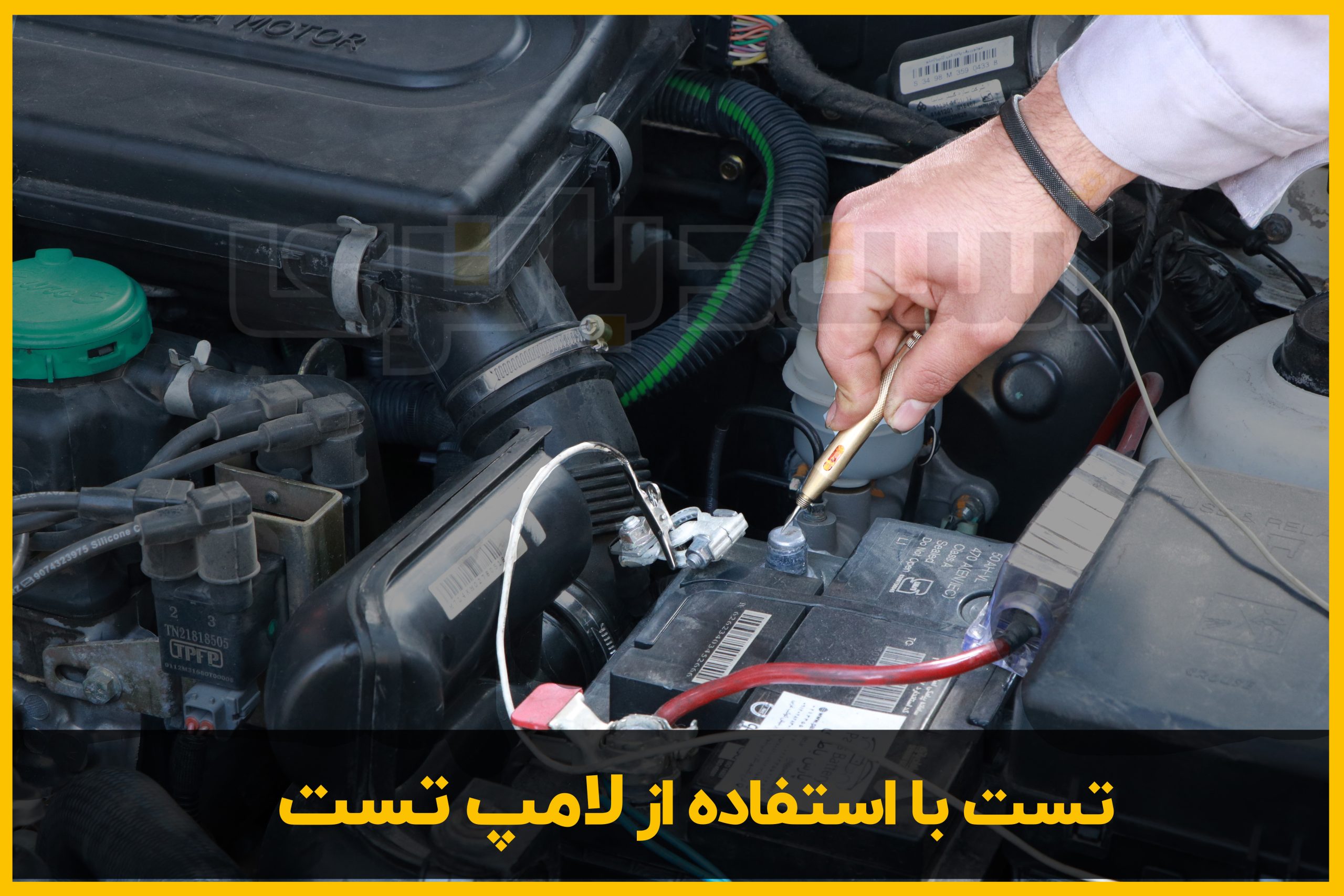 تشخیص برق دزدی با لامپ تست