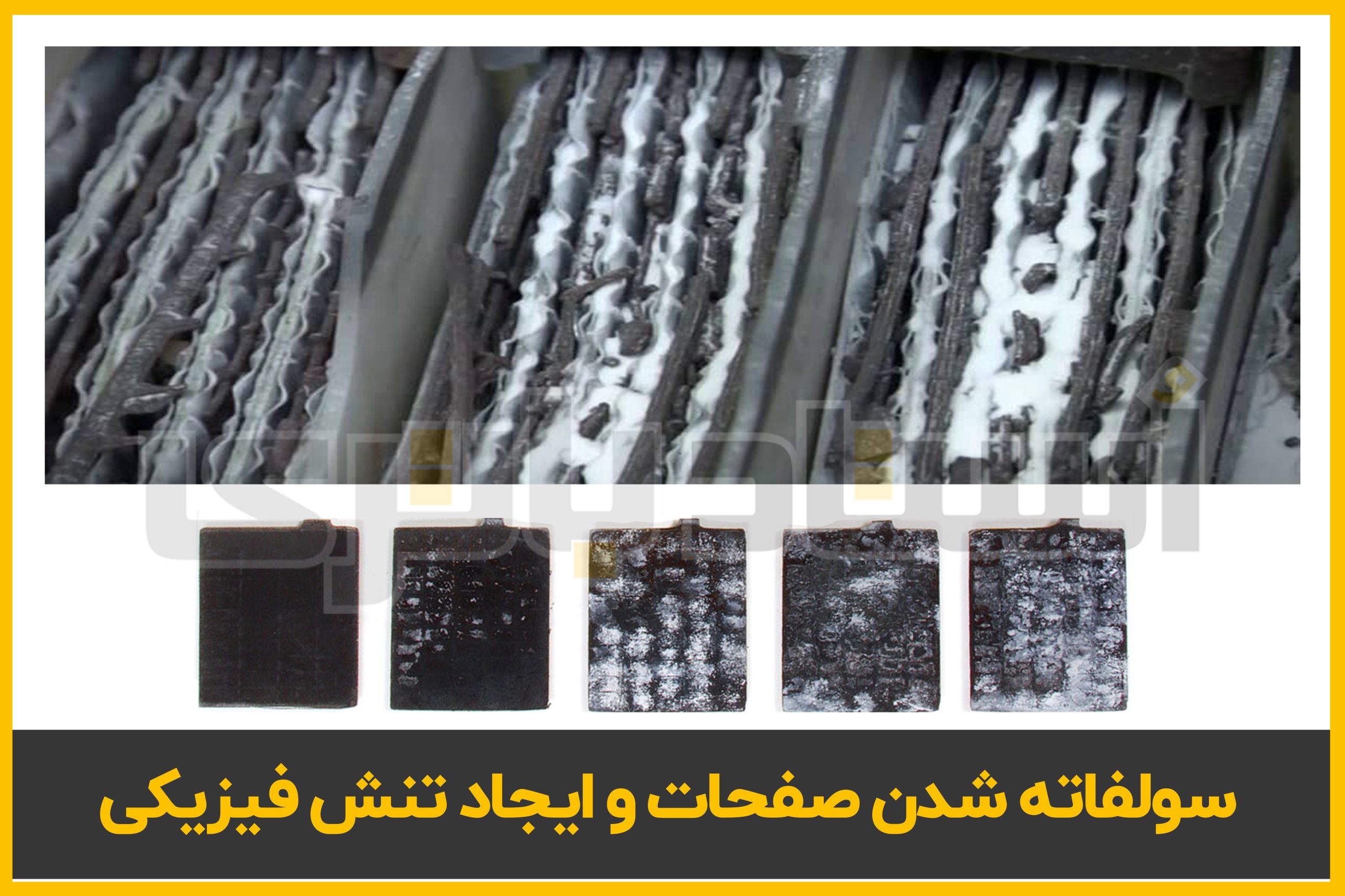  چرا دشارژ عمیق باتری ماشین به باتری آسیب می زند